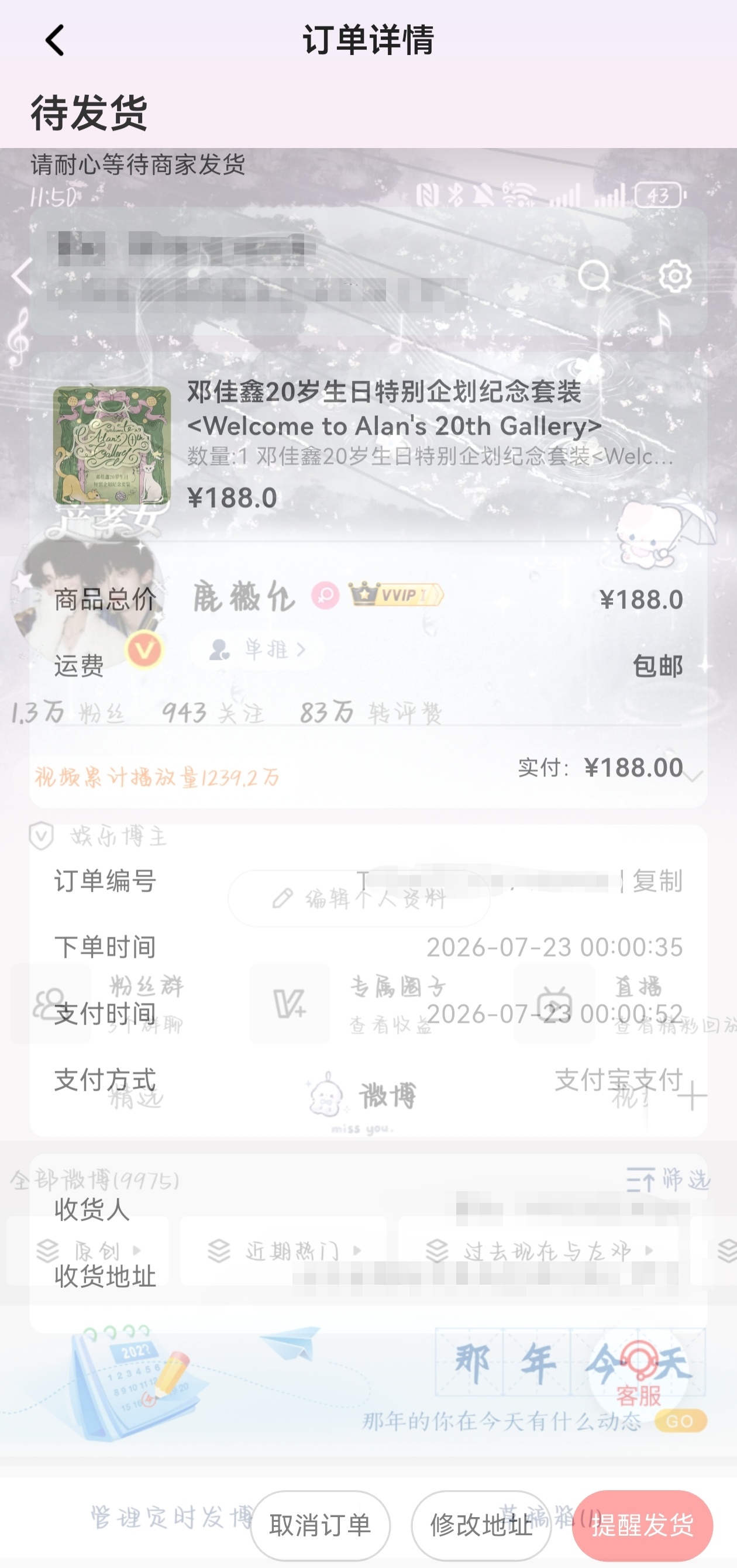 生日快乐宝贝