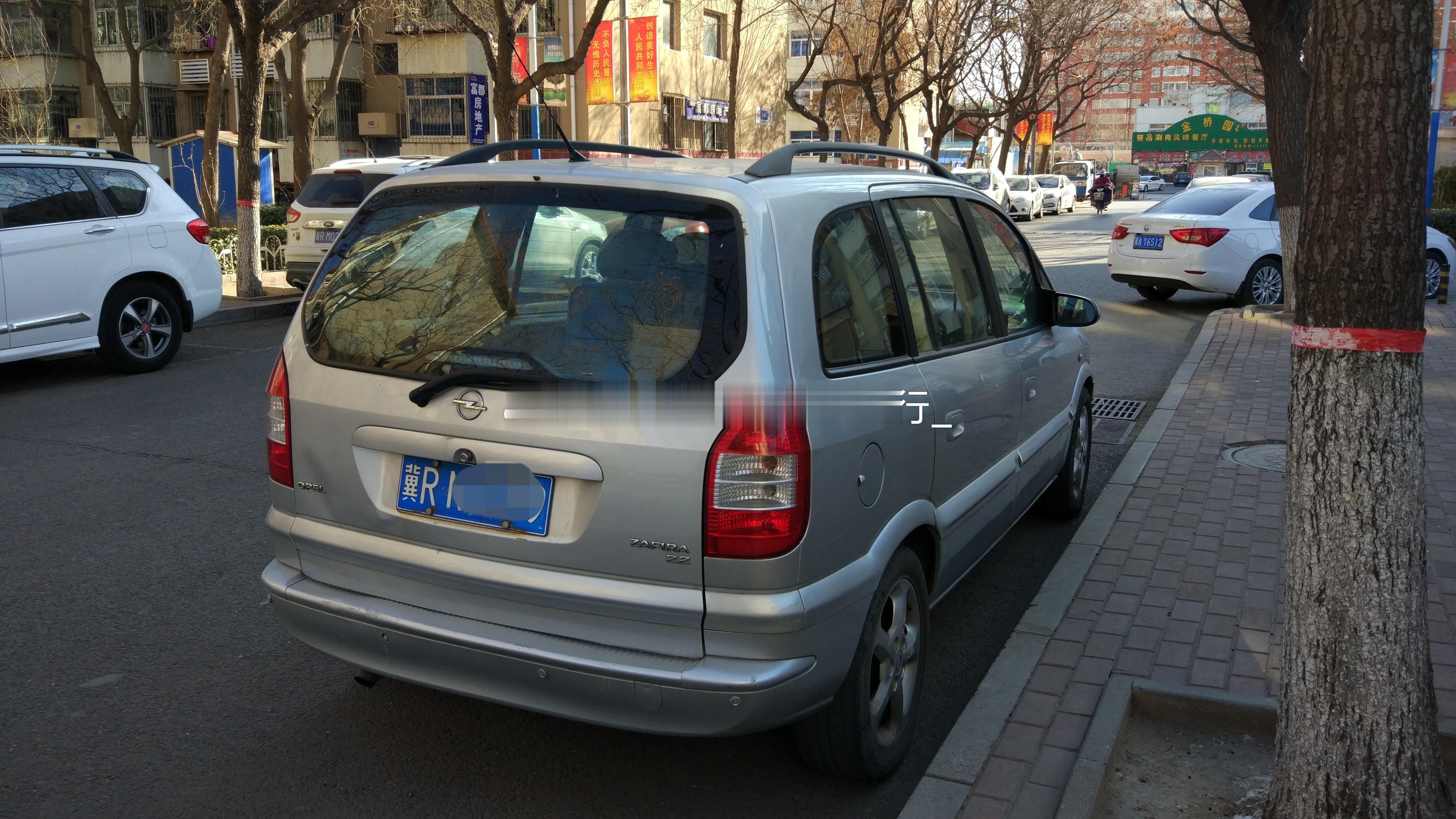 欧宝赛飞利 北京·城环城国际汽配城