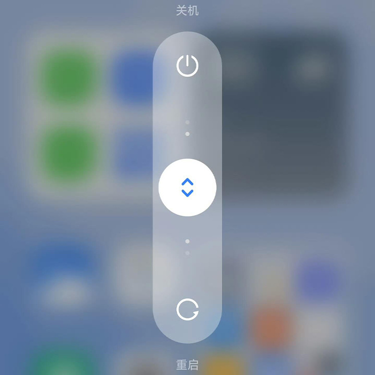 你的手机有多久没关过机了呢这边不算上手机没电关机和更新系统关机 