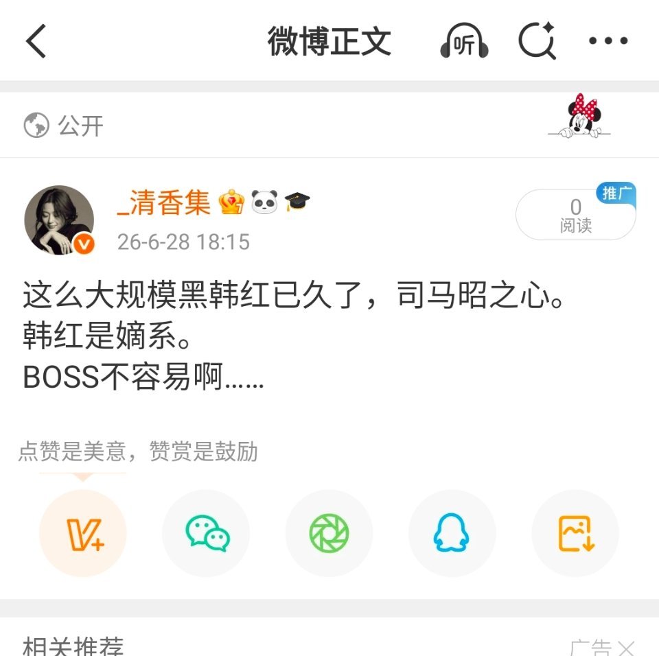 哎……发点啥太难了 