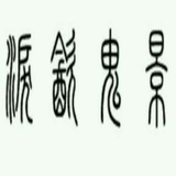 小柿柿热玩娱乐