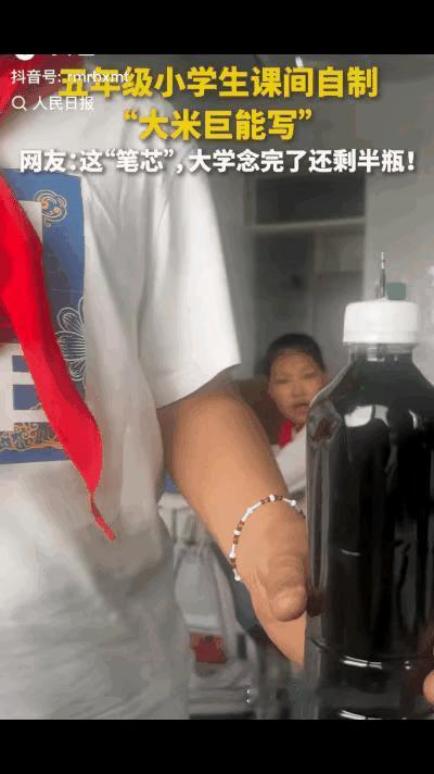 “太有脑洞了！”课堂上出现有趣一幕：唐山一名五年级学生，拿着改装过的饮料瓶当作书