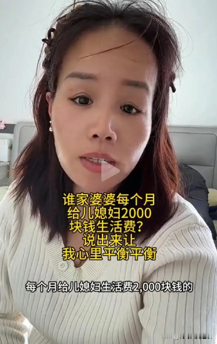 女人儿子结婚后，生了孩子，她儿媳妇想让她带孙子，自己好出去上班。但是女人说她也有
