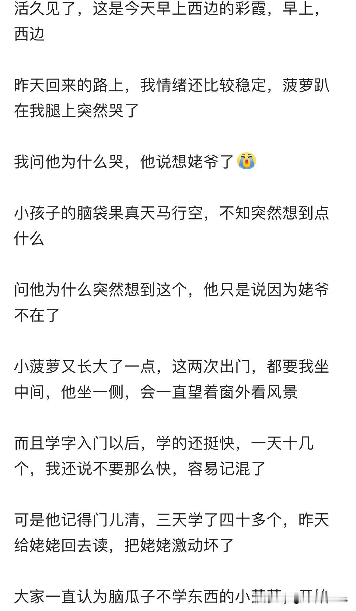 为啥屏蔽我这篇😢