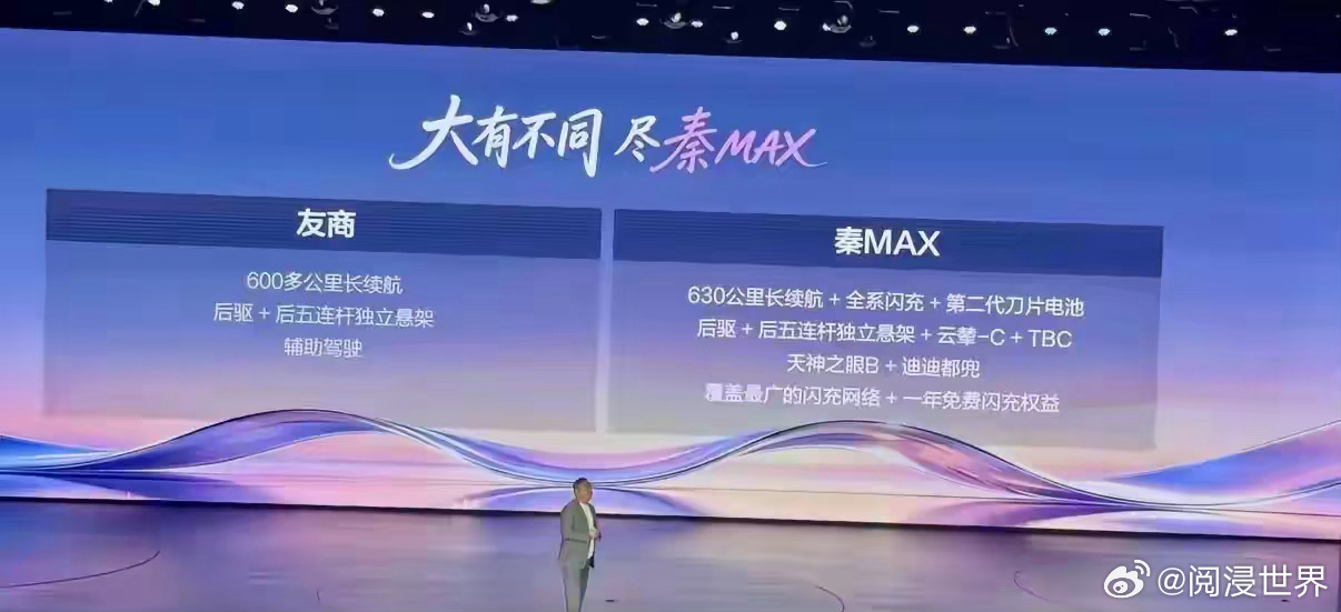 笛子，这是蛐蛐谁呀？ 南宁