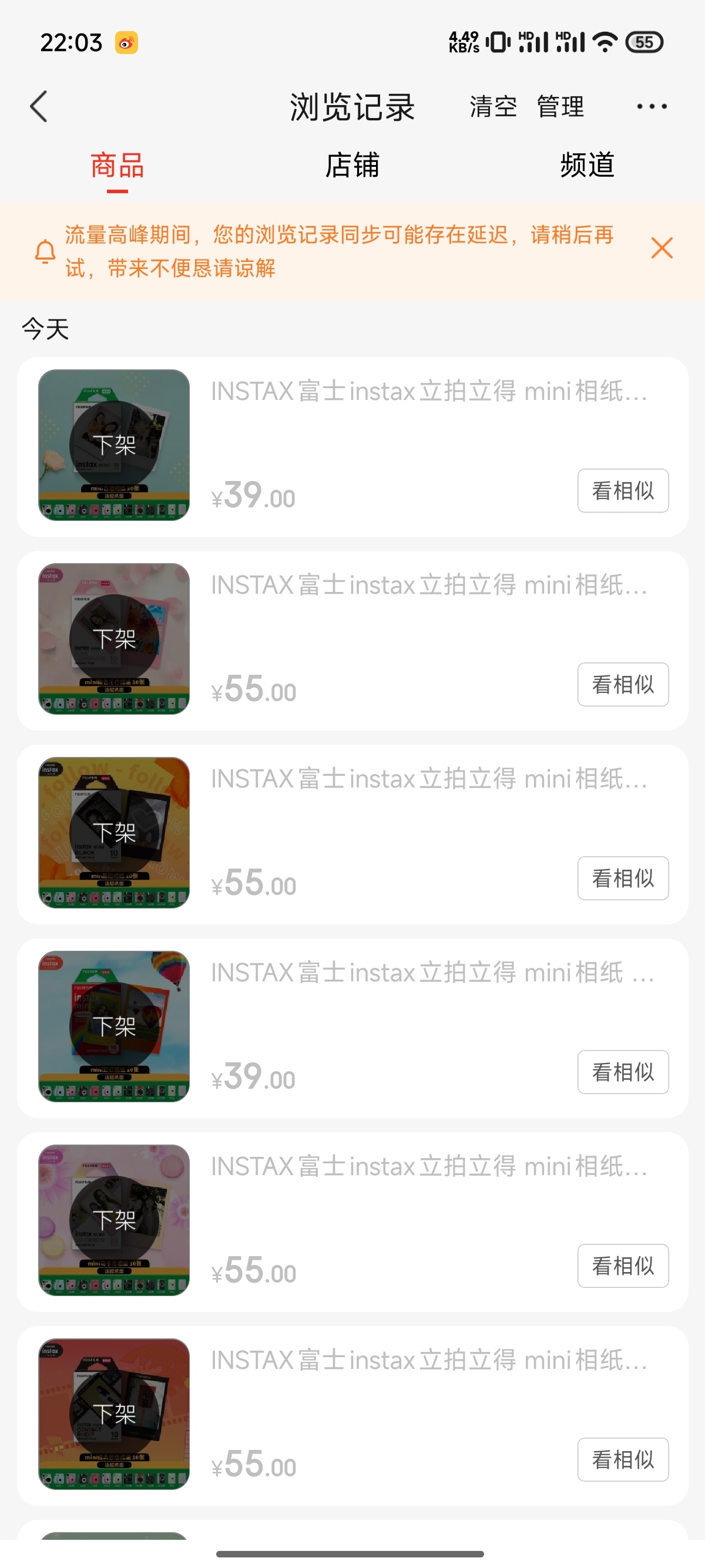 谁懂[笑cry]，昨天刷🍠预测说今天百分九十九会补货，今天刷了一个下午没有，明