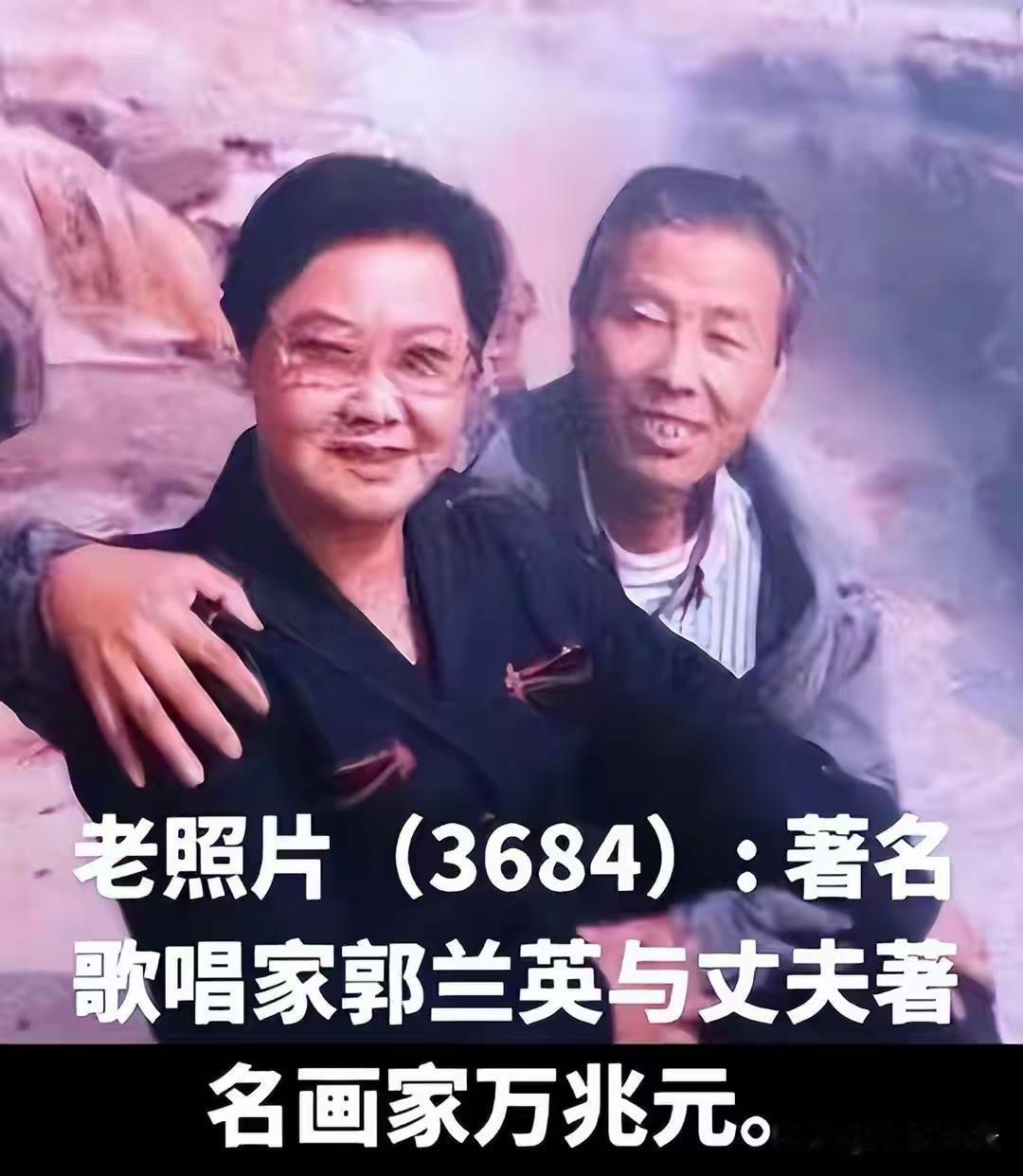 人民艺术家郭兰英逝世，她去与老伴万兆元团聚去了

万兆元温文尔雅，才华横溢，他‌
