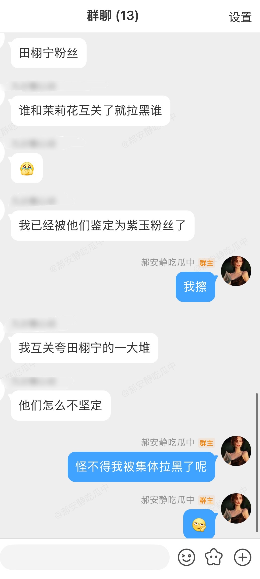 我真服了，找到原因了[好运连连][好运连连][好运连连] ​​​