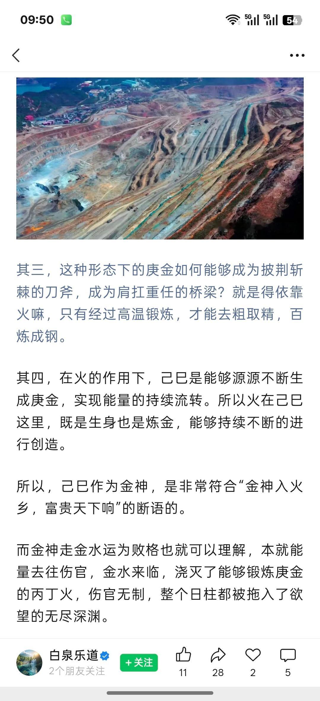 分享图片 