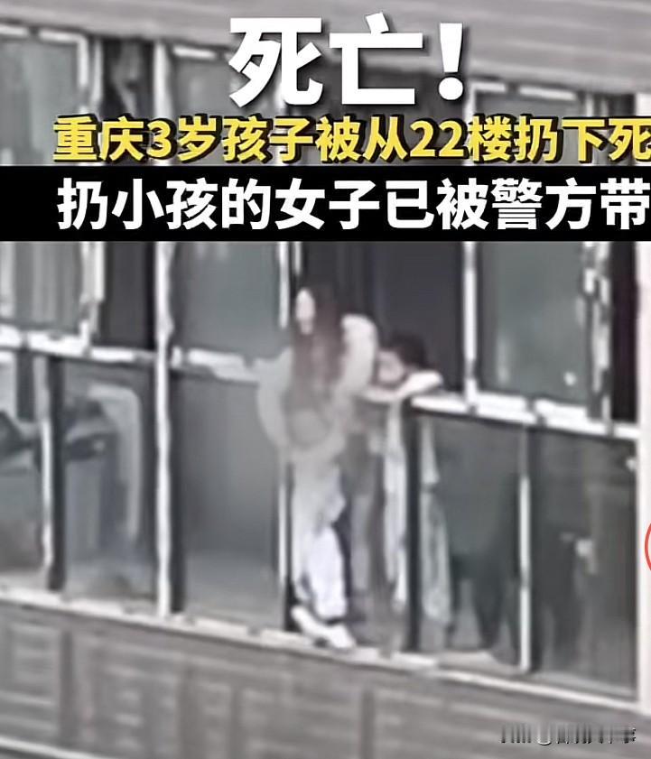 虎毒不食子，这样的母亲心有多狠多毒啊！重庆巴南，一位母亲竟然亲手杀死自己的儿子，