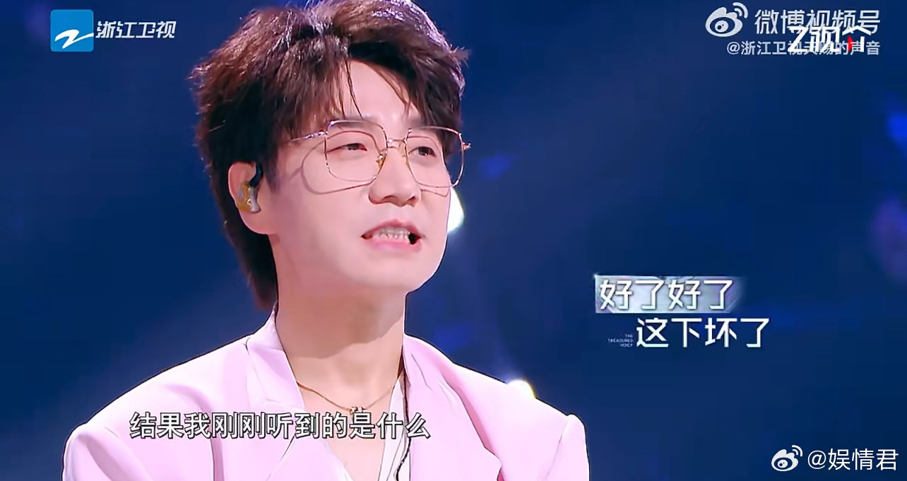 黄子弘凡疯狂添乱黄子弘凡挑拨离间杨丞琳王铮亮 黄子弘凡疯狂添乱 
