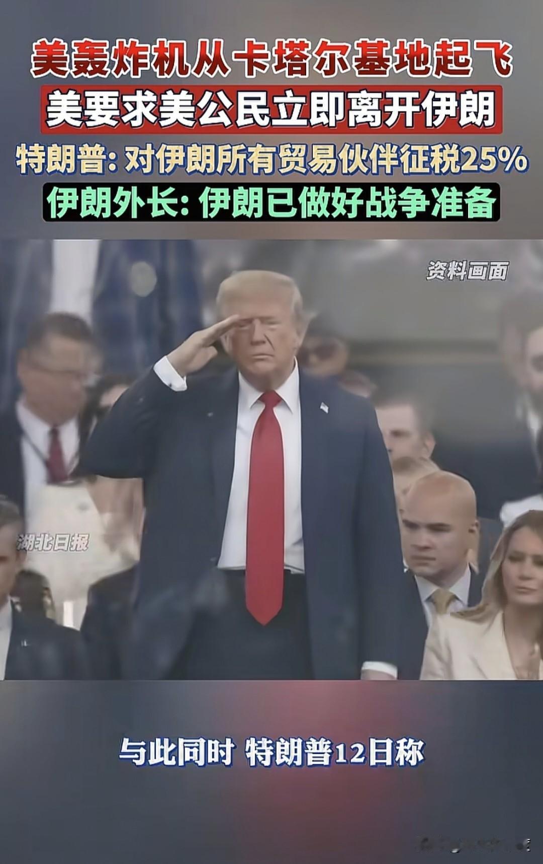 美国总统特朗普现在已经进入了他本人的另一个层次，那就是既要又要的状态，甚至有些随