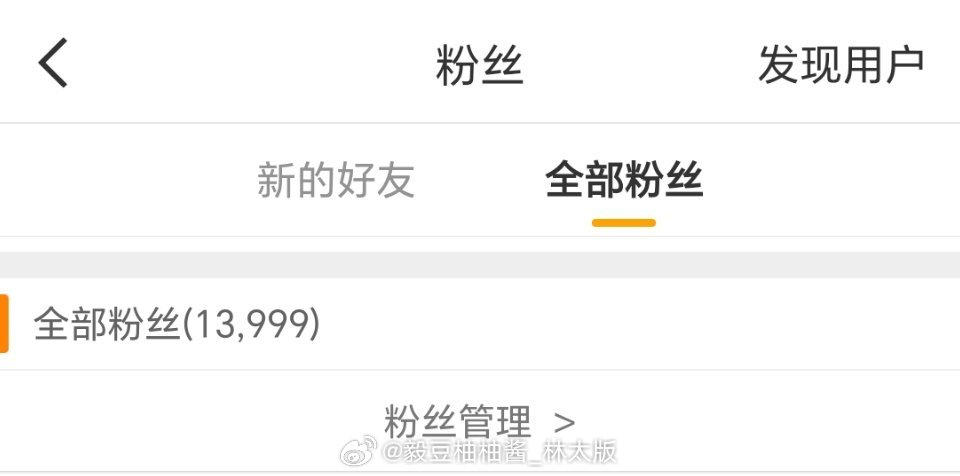 昨天到今天，这个数字维持了两天不动…