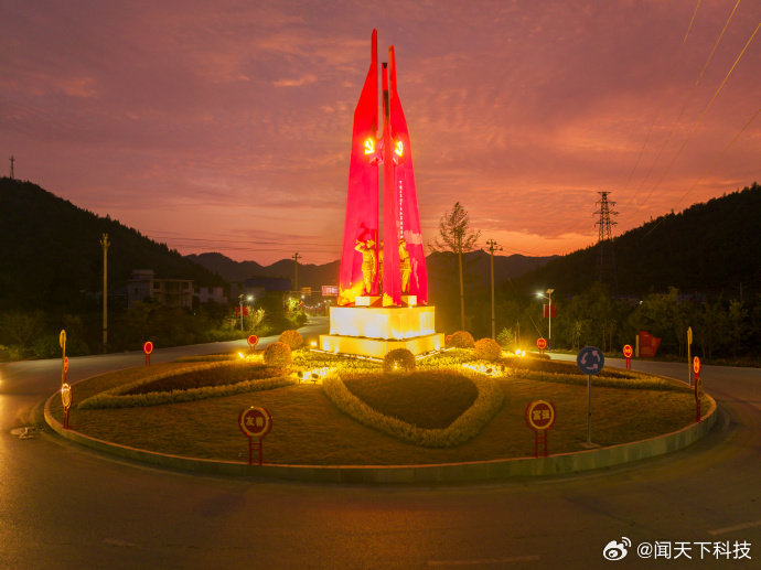 【湖南三地开启文化科技考察活动】新艺中国湘西行重温红色记忆日前，全国新的社会阶层