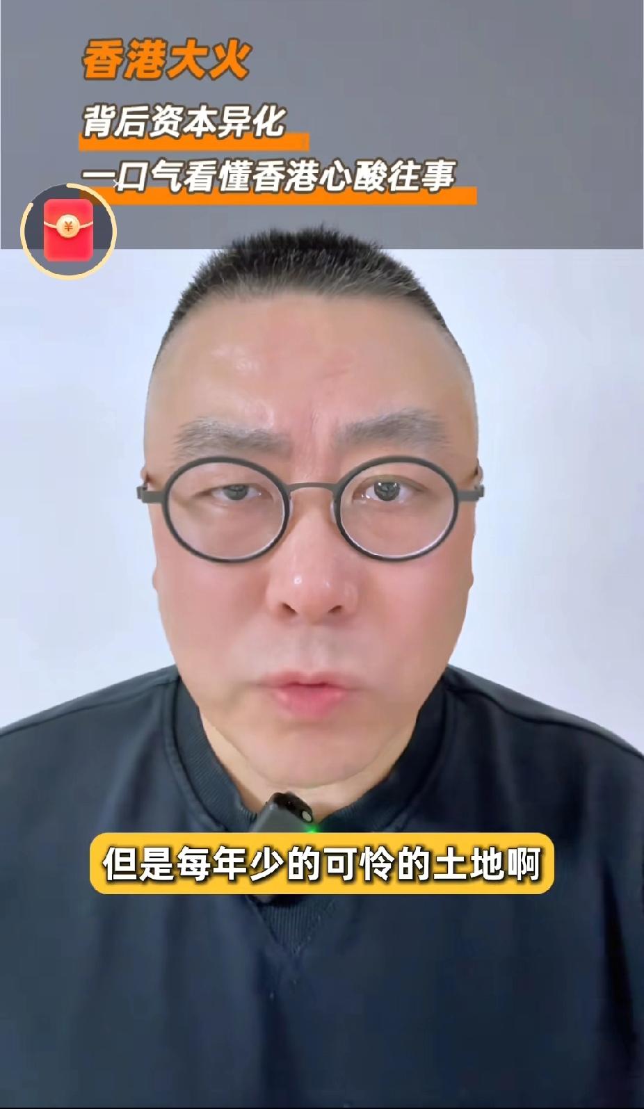 香港大火让整个香港
都炸开了锅！目前已知有151人失去生命，30多人下落不明，而