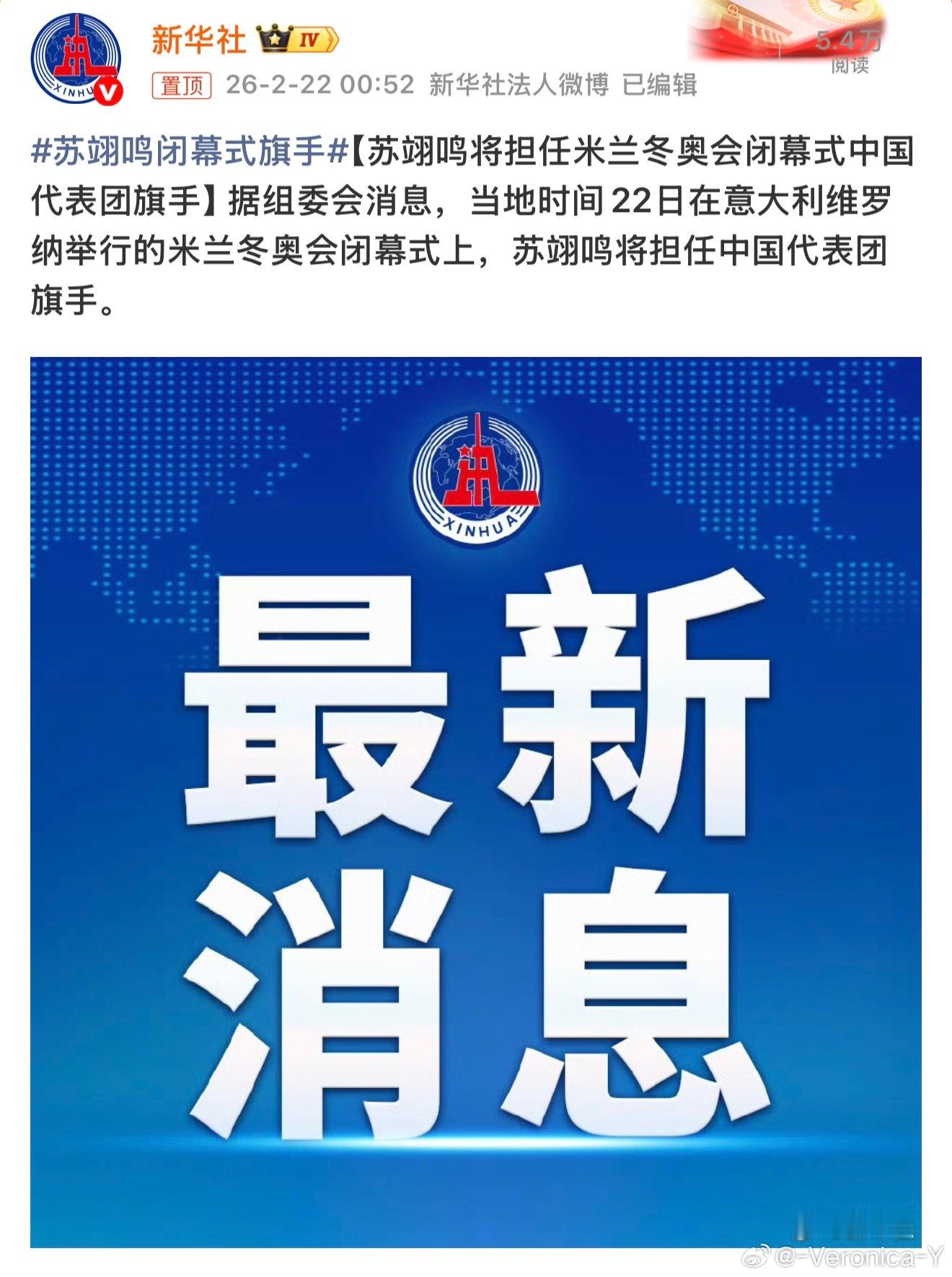 实至名归 必须是他