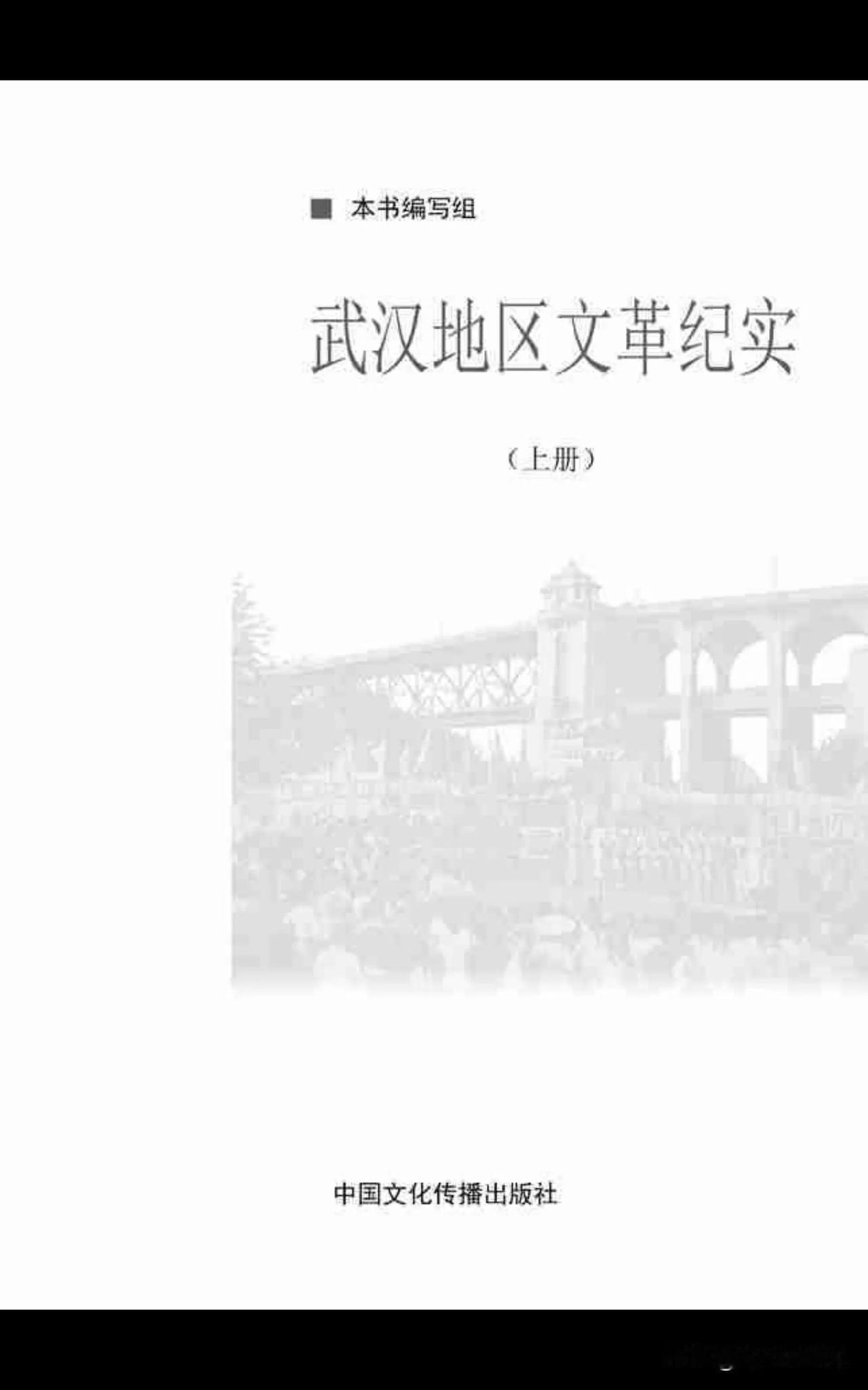 上下两册。