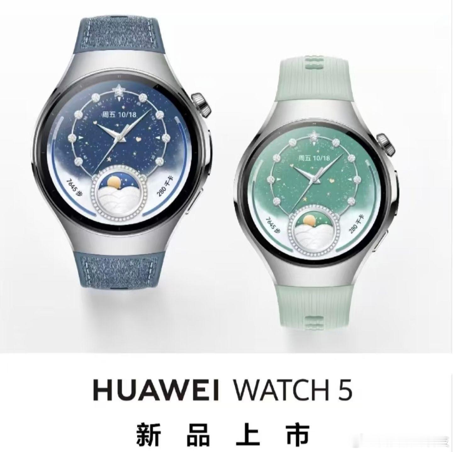 华为夏季新品大咖秀新品：–华为MatePad Air12 英寸 2800×184