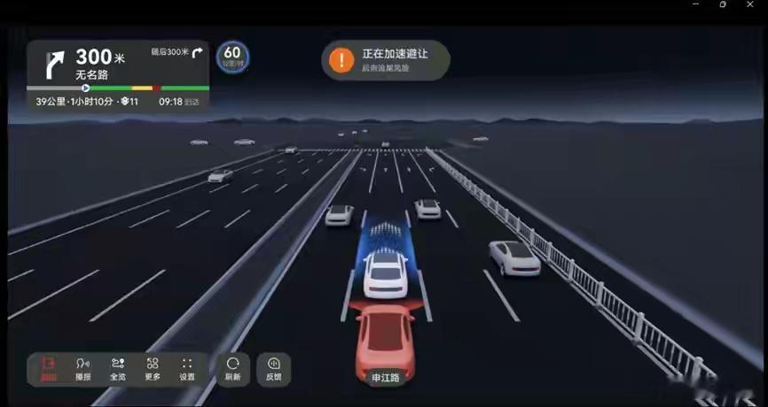 鸿蒙智行暑期OTA重磅推出 从装备迭代逻辑来看，这次暑期全域升级实打实强化了行车