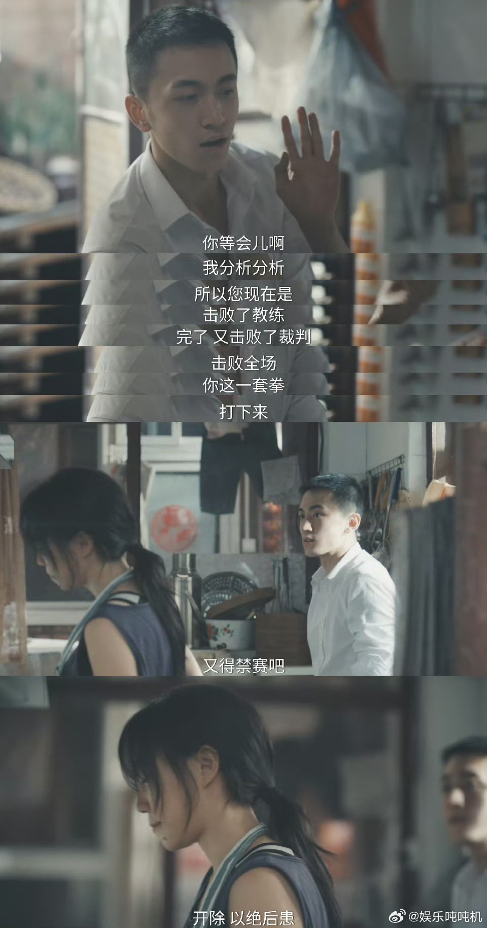 女主几天活了人家几辈子 别人遇到一点事就受不了，刘盐几天之内失业、负债、搬空全都