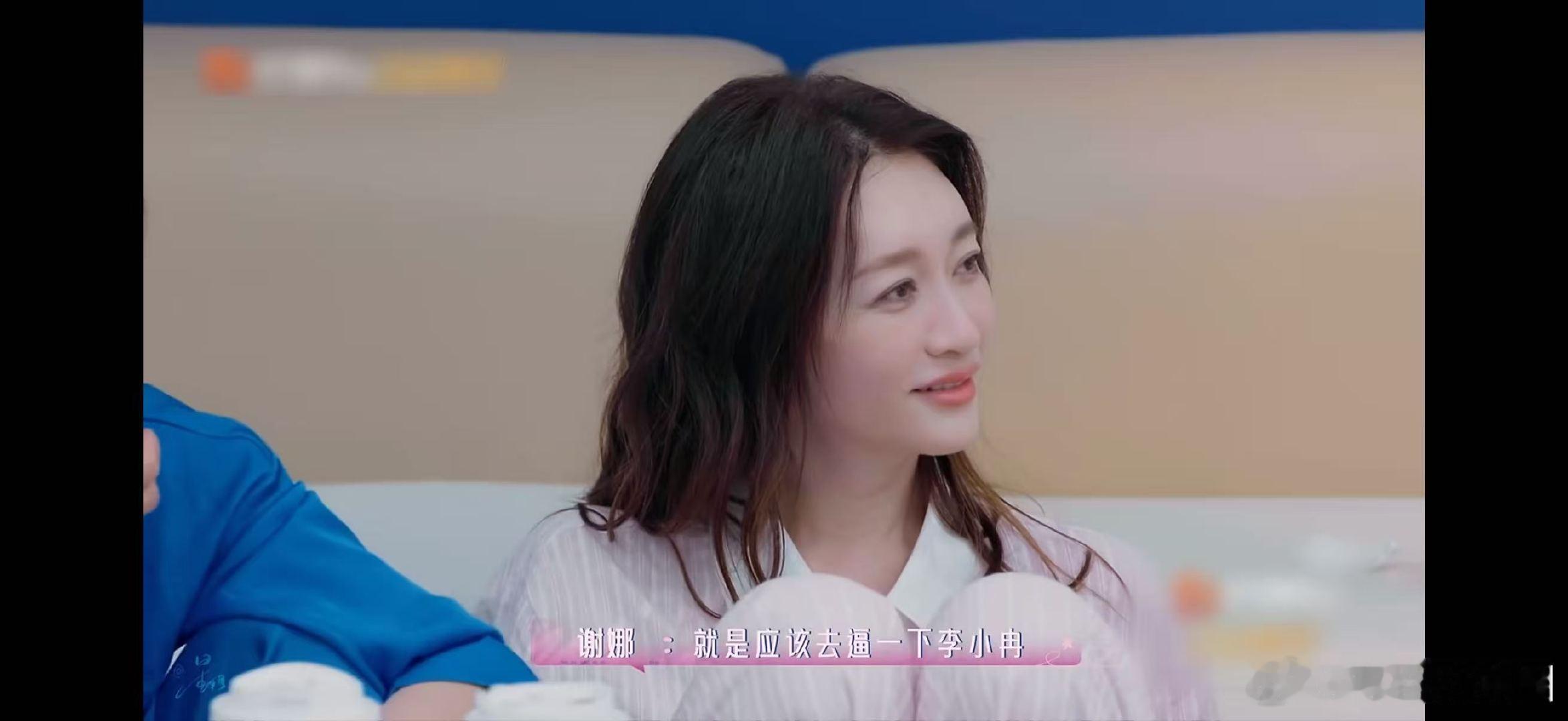宋丹丹关心李小冉李小冉王濛窝囊担当听到宋丹丹为自己揪心又开心，李小冉心里一定满是