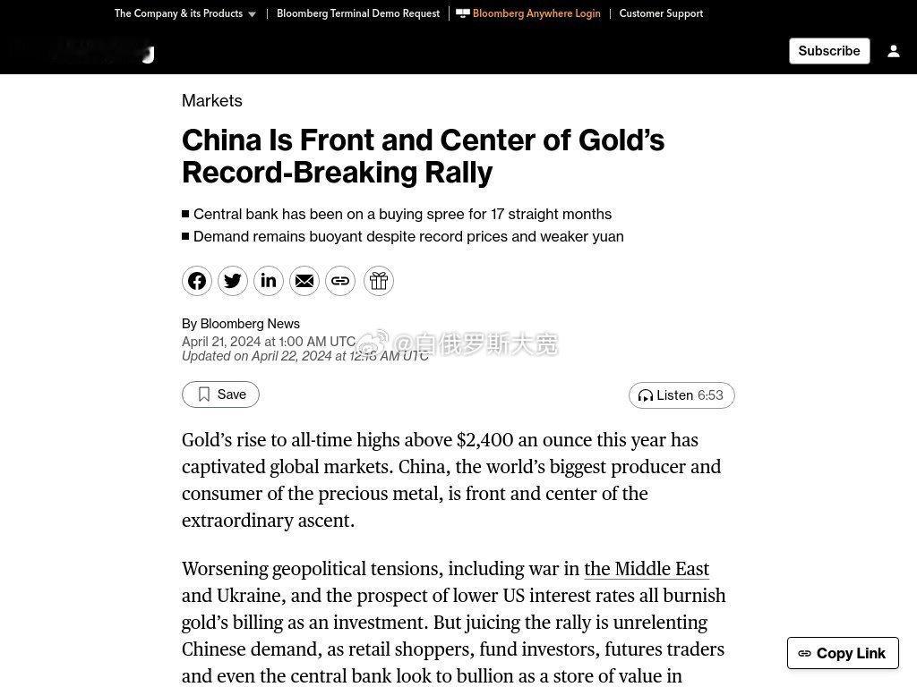 4月22日据彭博社报道，过去两年，中国黄金购买量总计超过 2800 吨，相当于美