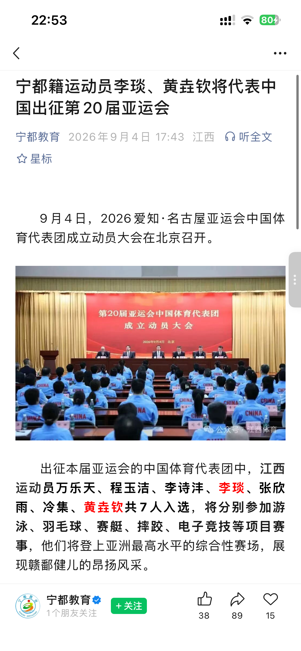 江西小骄傲 ​​​