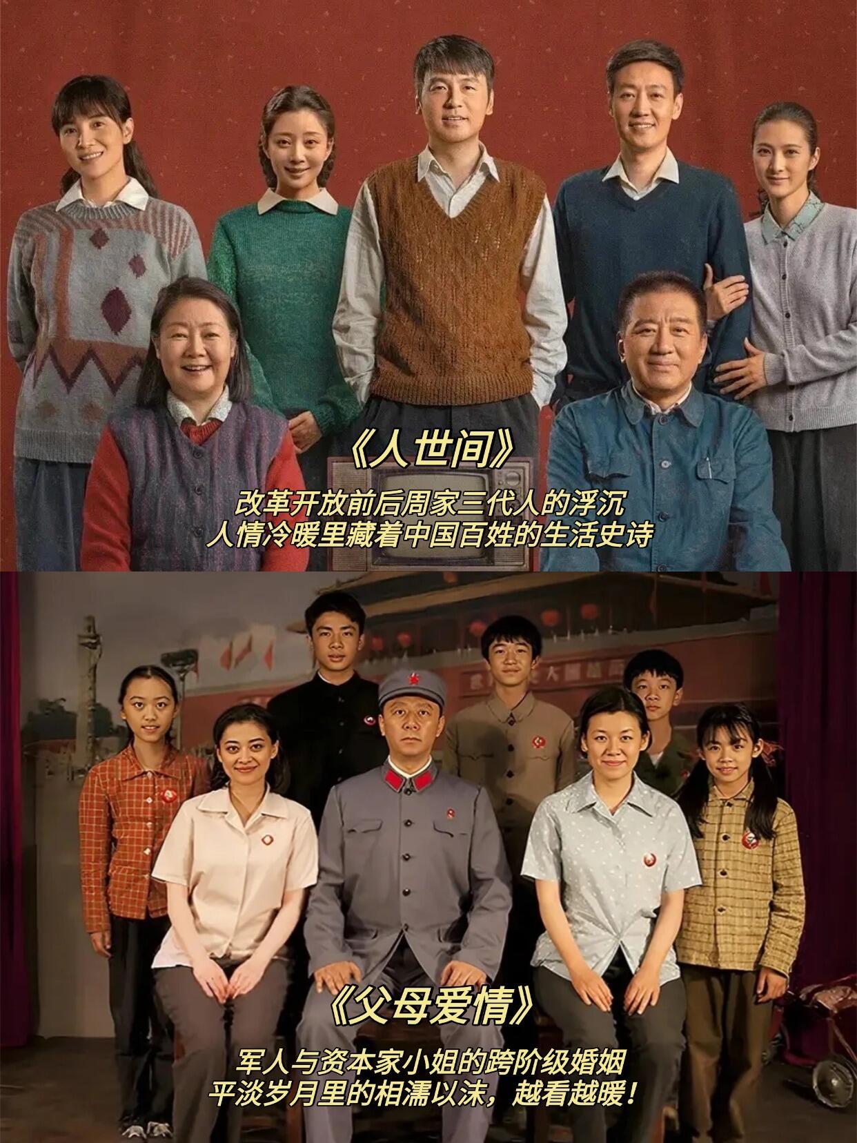 在飞机上把《北上》这部剧刷完了，最后几集太虐了，哭的我稀里哗啦的。下一部追哪部呢
