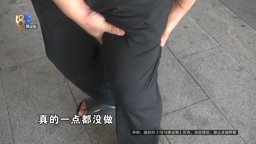 事发杭州！男子被说“全身不健康、脑梗线长”，他稀里糊涂做了这事，跟朋友聊了聊，越想越不对劲