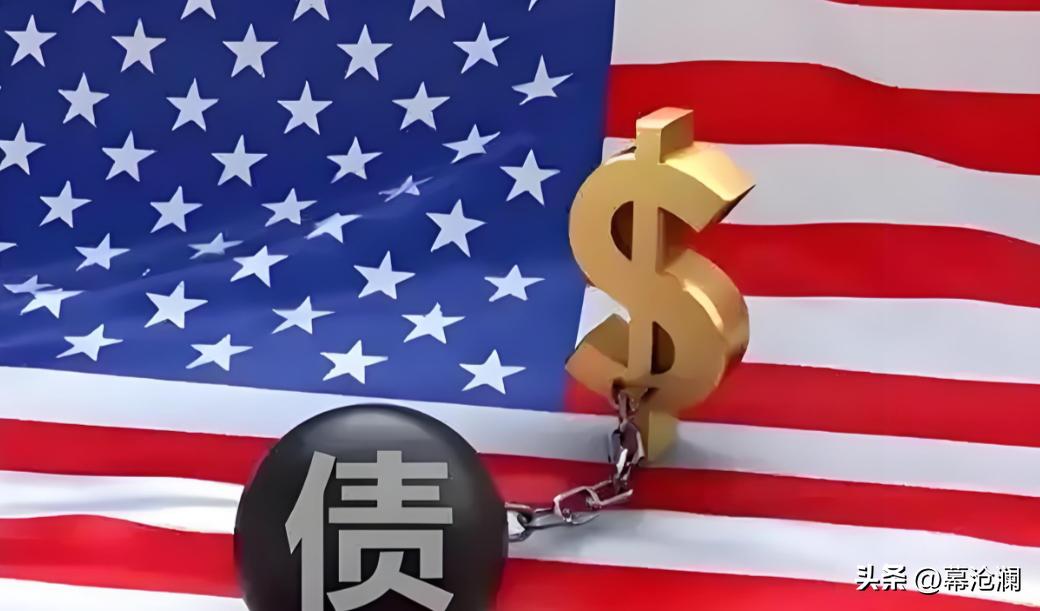 为何美国债务高达37万亿美元，还能养得起11艘航母？其实我们可能都被“骗”了，这