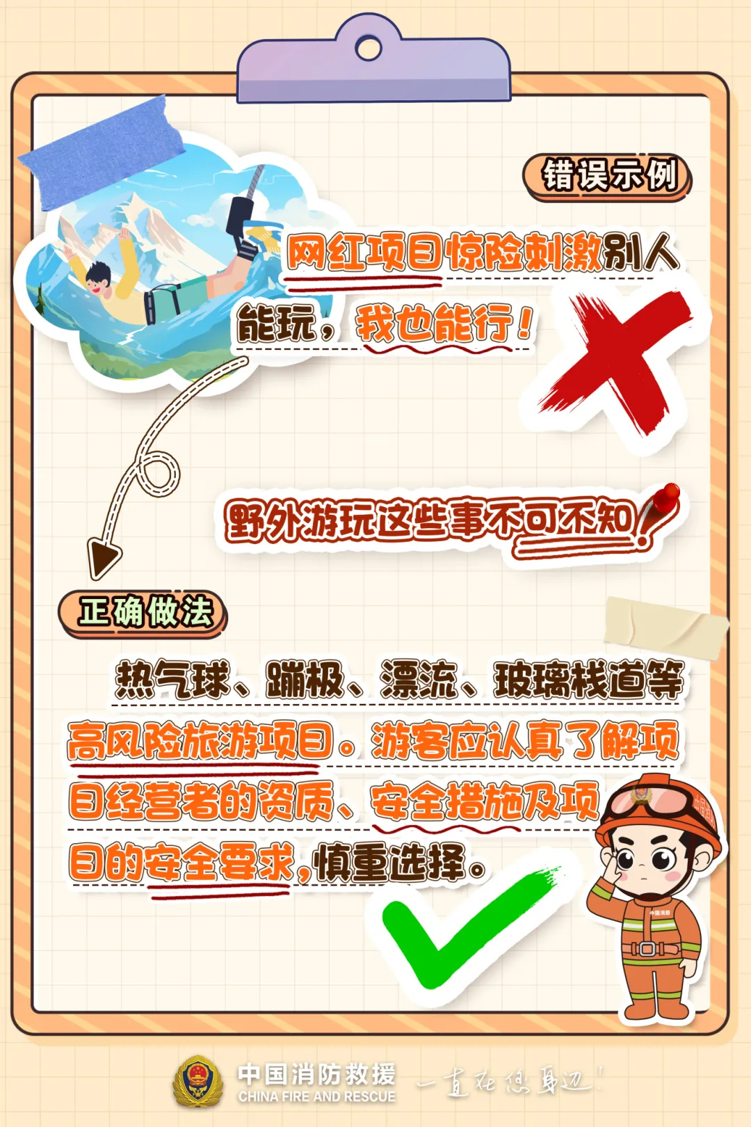 #为什么说不卖烤肠的山不要爬# 【真心建议：#不卖烤肠的山别爬#！】在户外徒步爱