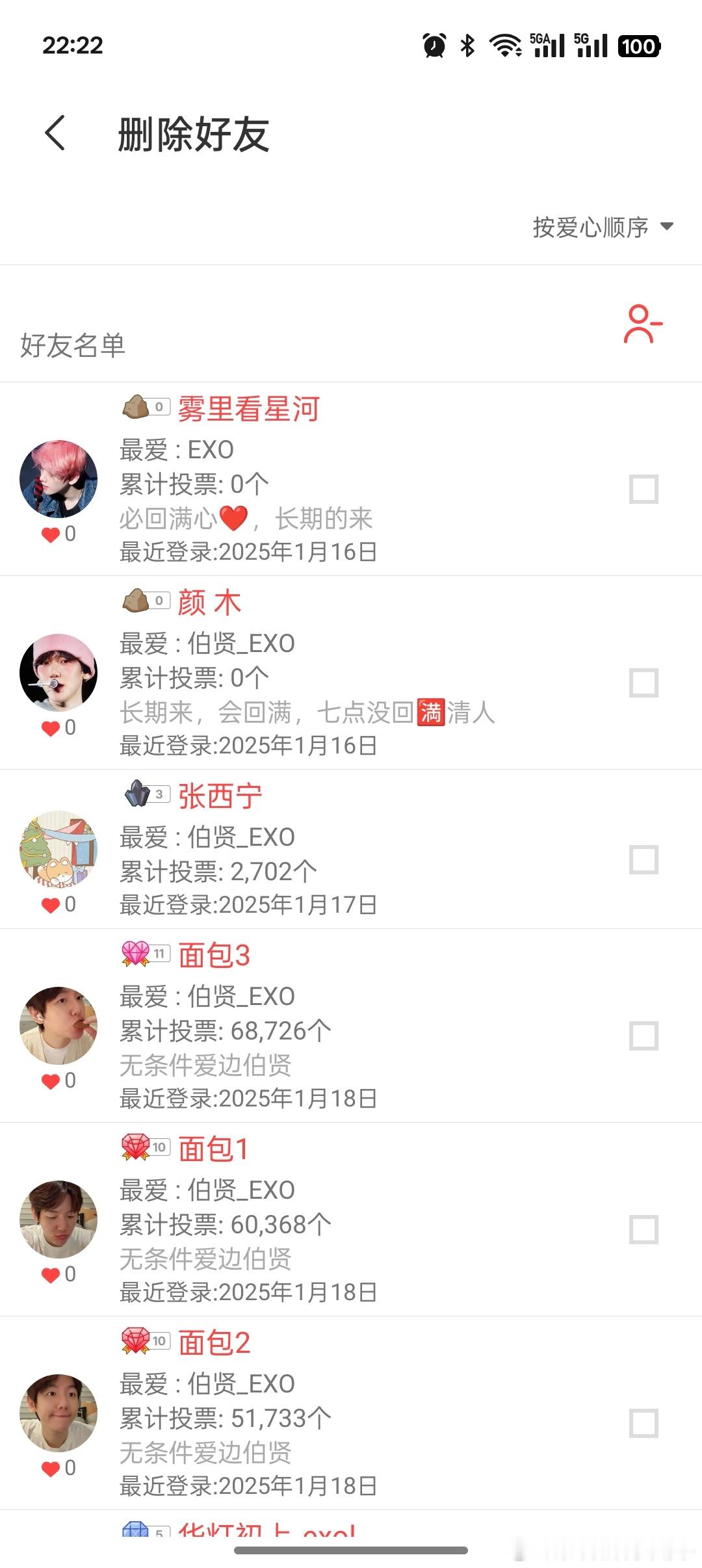 妹子们你们不是说会回满的吗[跪了][跪了][跪了] 