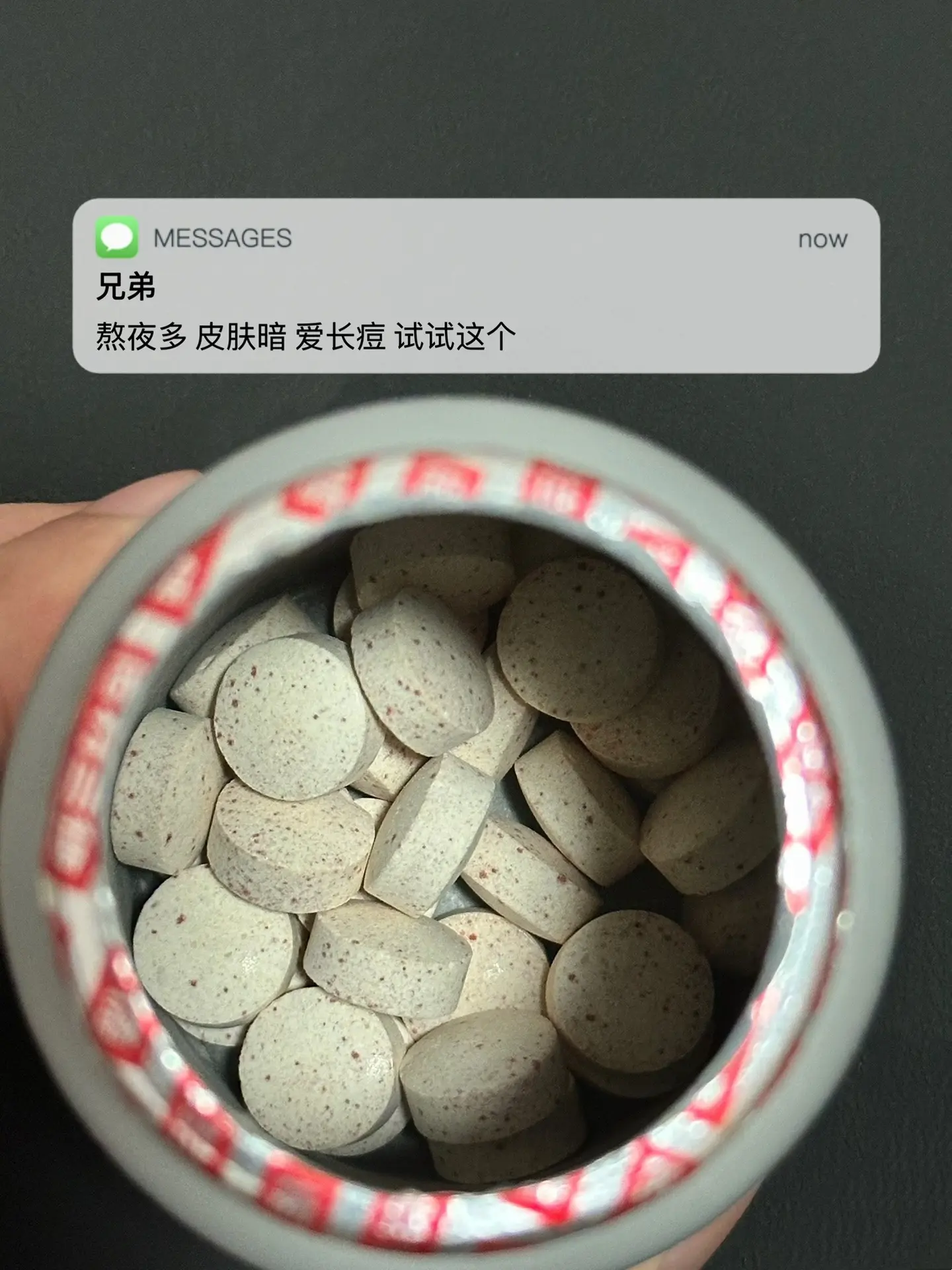 熬夜多 皮肤暗 爱长痘 试试这个. 烟酰胺