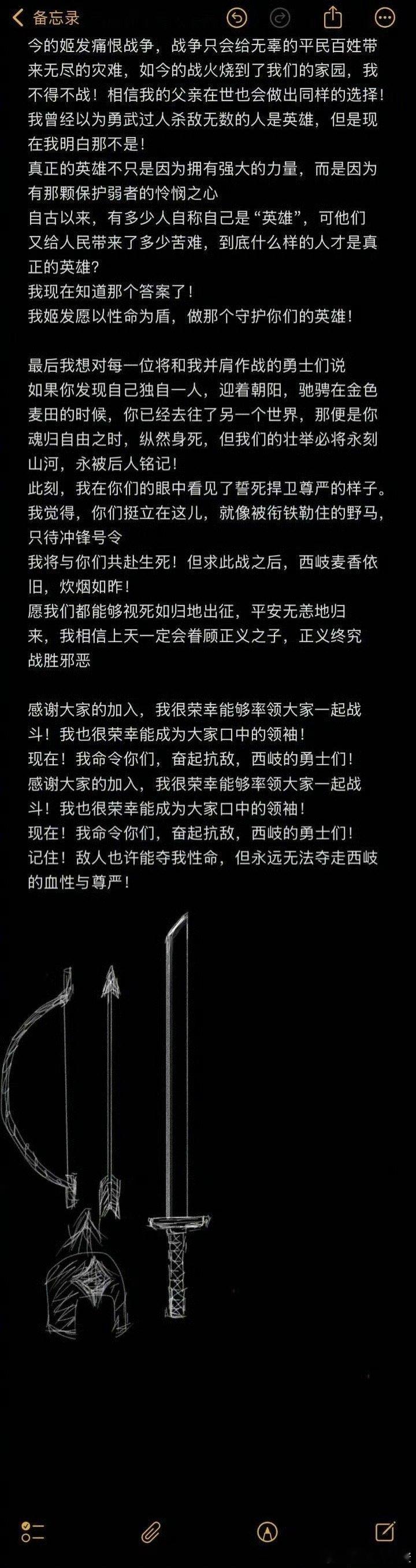 于适演员金子般的真心  于适的姬发，不仅是一个英雄的形象，更是一个有血有肉、有情