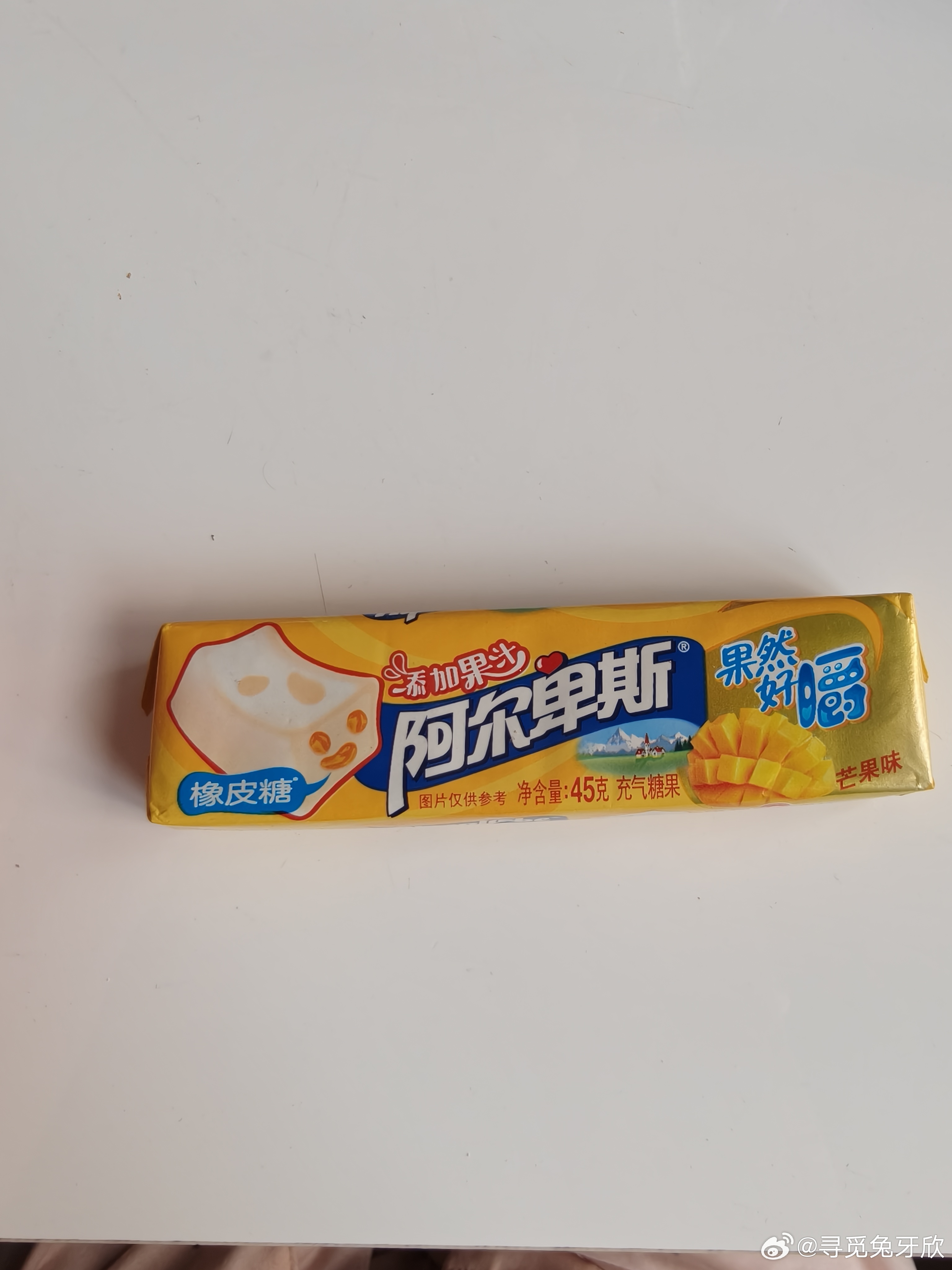 就这样收拾房间又找到一条