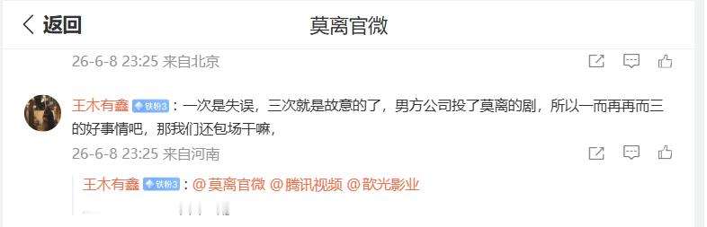 你知道你自己那么厉害吗？有人给你吹假福了 管不管