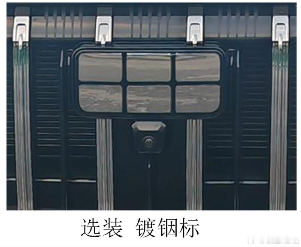 这是什么玩意？元素周期表没见过的呢大v聊车