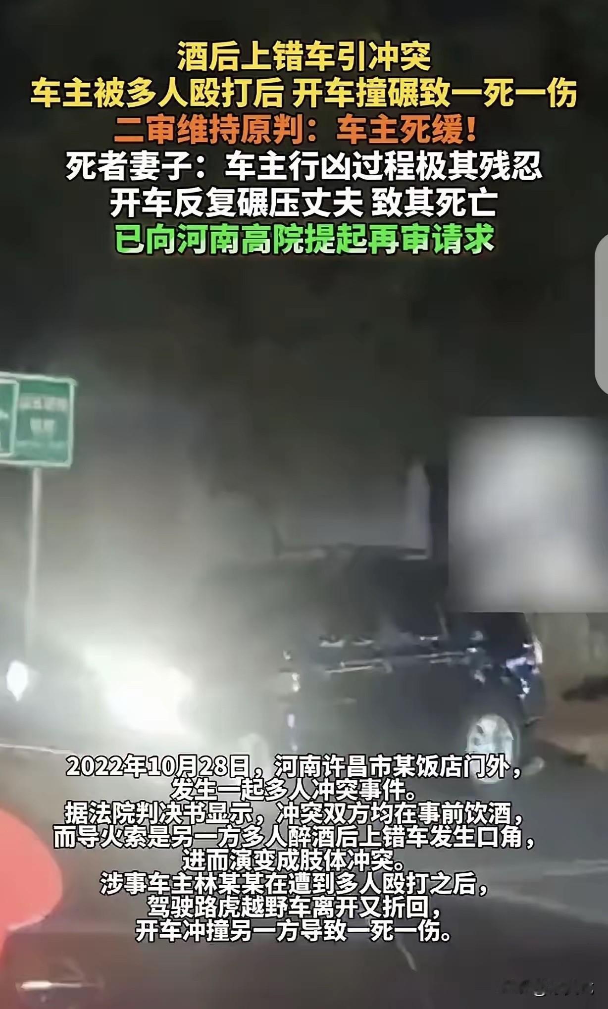 河南许昌，一男子开着路虎吃完火锅，在车上等代驾司机，突然，4个醉汉坐上他的车，让