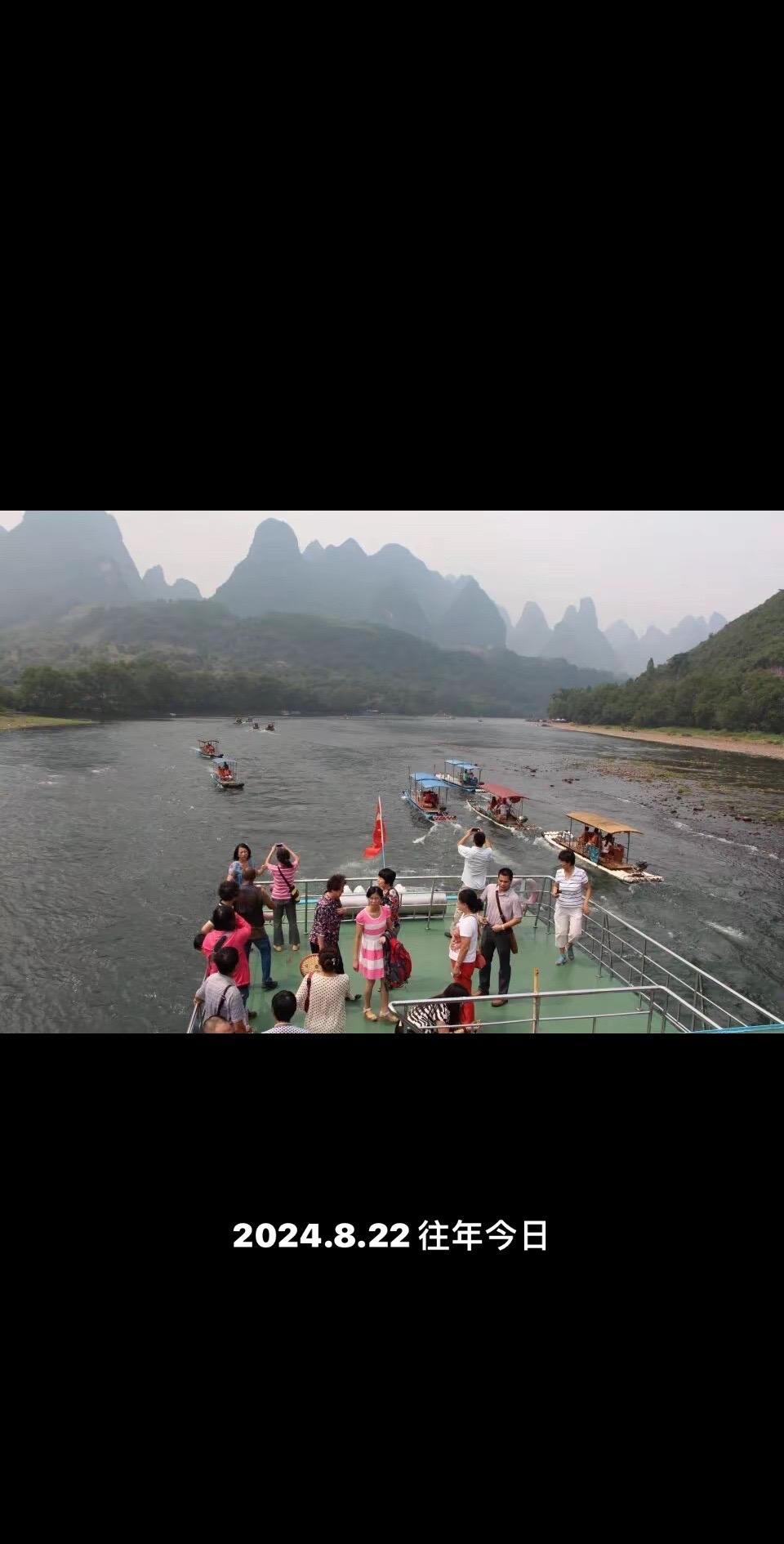桂林山水甲天下图片