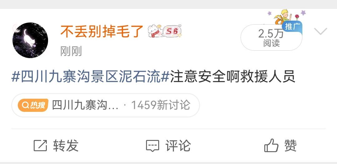 自从被万咖过，号子呢也是坏端端的好起来了，随便发个词条，几分钟都能爬好几万 