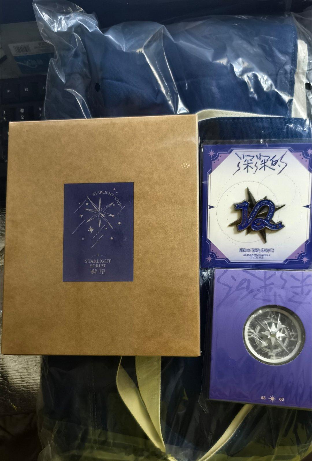 周深[超话]周深 coco&nono 嘿哈！第一批线上到了！欢天喜地！​​​