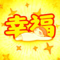 9.9r也可以爽买bot