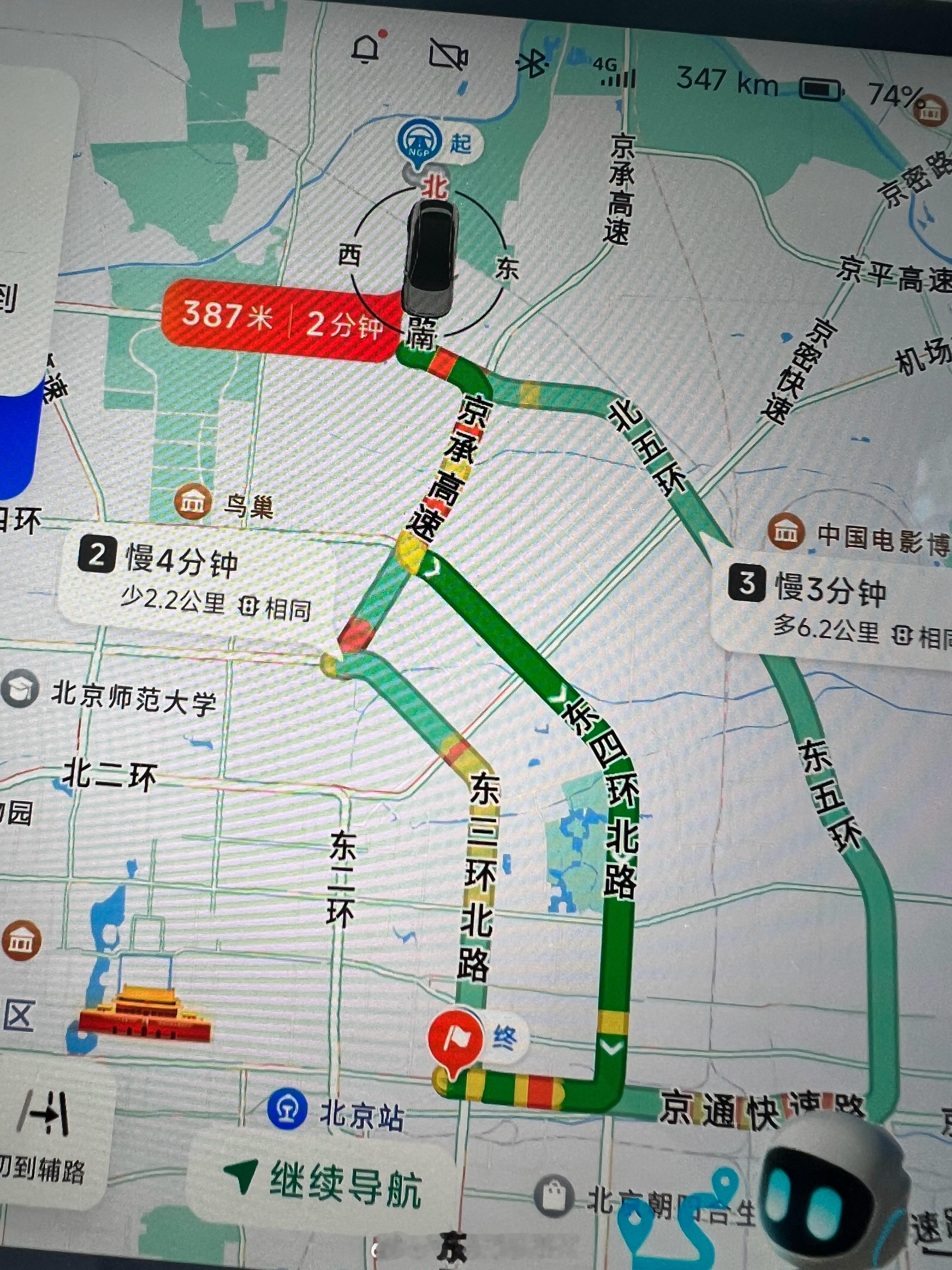 北京怎么能堵成这样呢？好久没早高峰开车了，真是一点都不想开啊！  ​​​