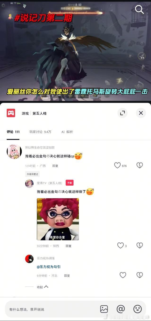 营销号和📱婆到底什么时候放过我15508 ​​​