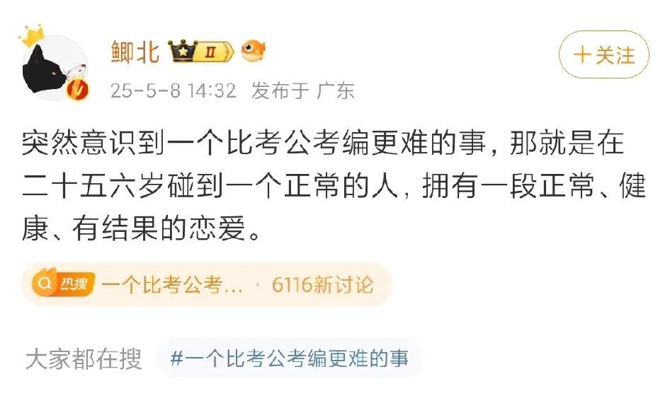 或许我们都是不正常人类[捂脸]