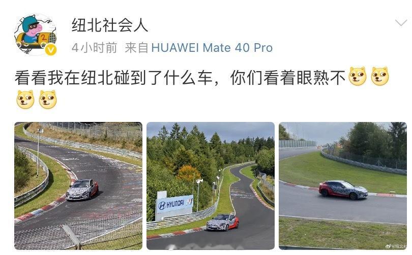 一组某伪装车在纽北赛道上进行测试的影像曝光。从新车线条不难看出，这款新车来自小米