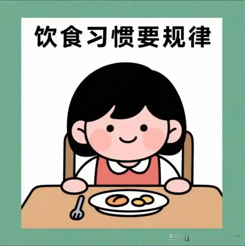 8个隐形饮食坑！难怪你失眠乏力、频繁感冒
 
明明没熬夜、没劳累，却频繁感冒、整