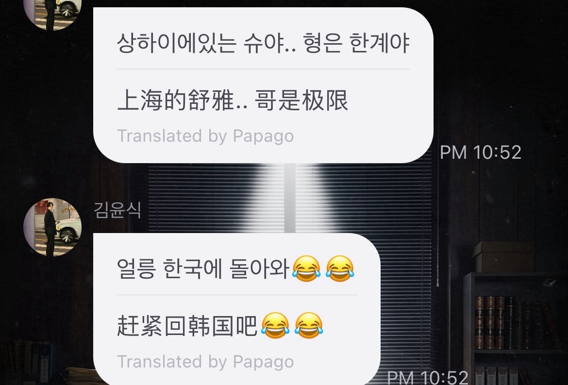 我乐开花了就要直球