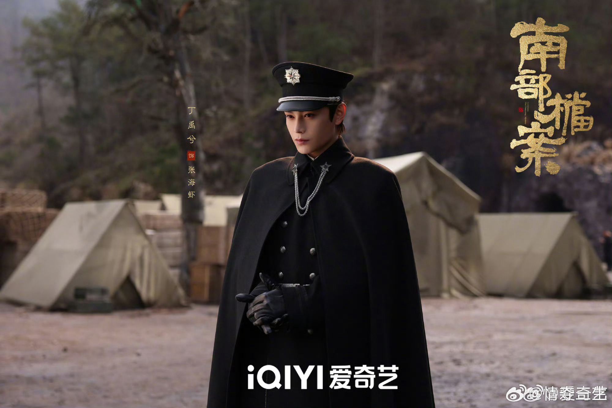 剧集南部档案今天开始二刷！ 