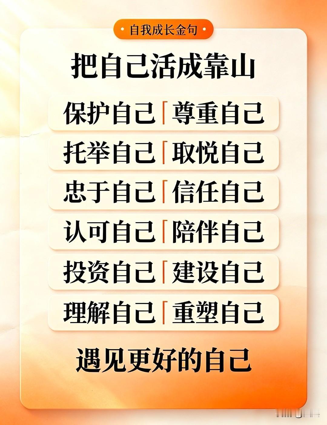 女人之间的比较，本质上很少只是比外貌、收入和物质，而是在比较“价值位置”——我在